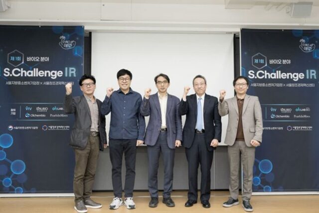 제1회 ‘S.Challenge IR’ 바이오 분야 IR 데모데이 성료