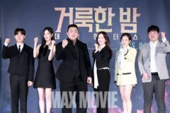 [맥스포토] 오컬트 액션 ‘거룩한 밤 : 데몬 헌터스’ 주역들