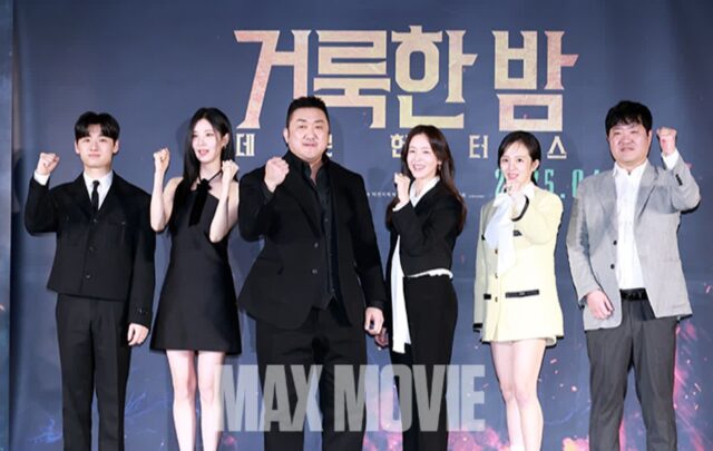 [맥스포토] 오컬트 액션 ‘거룩한 밤 : 데몬 헌터스’ 주역들