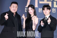 [맥스포토] 마동석·서현·이다윗, 팀 ‘거룩한 밤’으로 호흡!