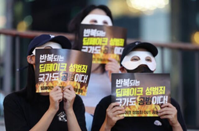 사회적 공분에도…‘딥페이크 성범죄’ 가해자 절반, 집행유예 처분