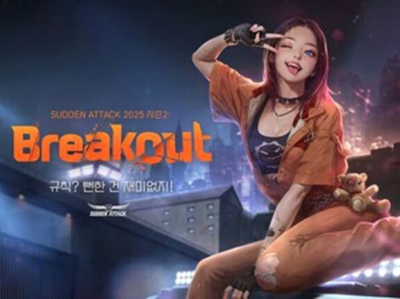 봄바람 휘날리며…봄 맞이 넥슨 소식 종합