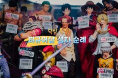 피규어샵 TOP 4 도쿄 아키하바라에 간 것 같은 서울 갈만한 곳 추천