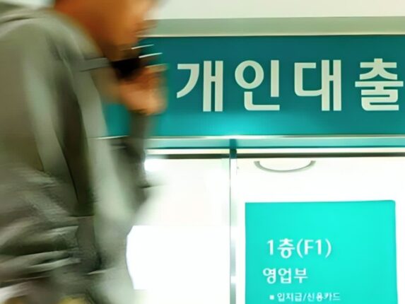 “당신의 대출이 국가를 무너뜨린다?” … 전문가들 ‘심각한 경고’ 나섰다
