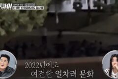 히든아이’ “아직도 저래?”…대학생 기합에 놀란 박하선의 탄식