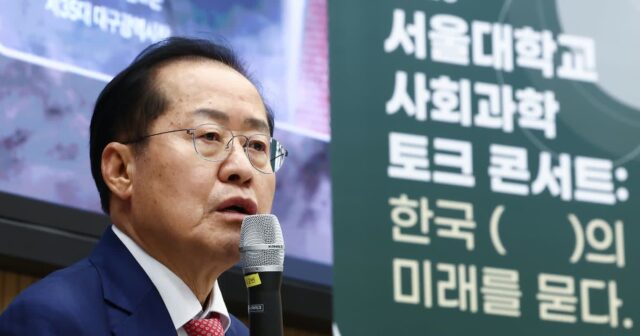 홍준표 “현 입시 제도 부정 소지 커… 수능 1년에 두 번 쳐야”