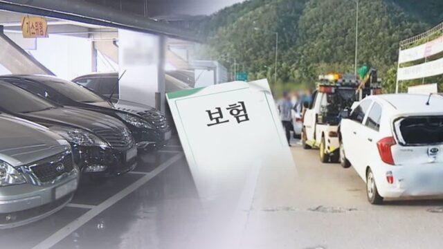 작년 자동차보험 손해율 악화에 4년만 적자…