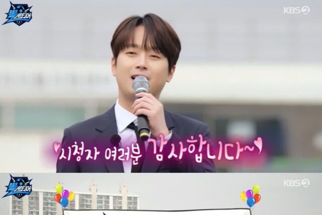 이찬원, ‘뽈룬티어’ 해설위원 복귀전에서 빛난 입담과 통찰력