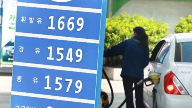 “1년에 기름값만 300만 원?” 연비 최악 차량