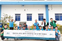삼광의료재단, 창립 40주년 기념 캄보디아에 ‘자동화 진단검사실’ 구축