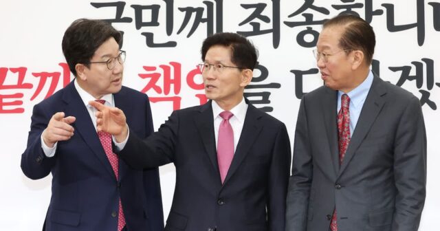 계엄과 선 못 긋는 국민의힘, 대선보다 당권?