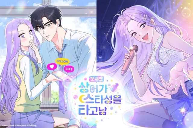 핑크퐁 아기상어 웹툰 ‘문샤크’, 에이블리 이용자가 뽑은 인기 웹툰 1위 선정