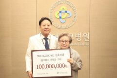 ‘더 클래식 500’ 신옥선 회원, 건국대병원에 1억 원 기부
