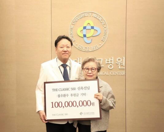 ‘더 클래식 500’ 신옥선 회원, 건국대병원에 1억 원 기부