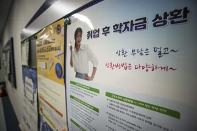 [갚느라 사는 청춘①] 월세 내고 학자금 갚을 돈도 없다