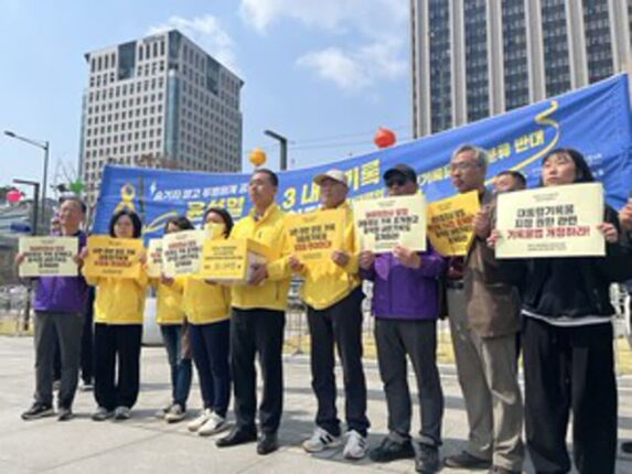 “尹 계엄 기록, 봉인 반대”…세월호·이태원참사 유가족 등 3만여명 청원