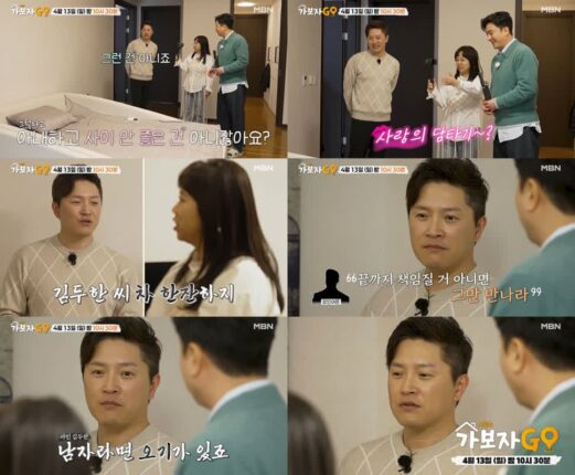 ‘가보자GO4’ 배우 안재모, 사진 한 장이 불러온 사랑의 서사