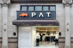 PAT, 77년 역사 담아 대만 프리미엄 시장 정조준
