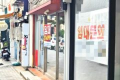 “10명 중 9명이 사라졌다” .. 한때 ‘최고 상권’이 맞이한 처참한 현실에 ‘어쩌나’