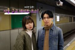 서울 근교 당일치기 데이트 코스 4 하루면 충반한 설레는 나들이 루트