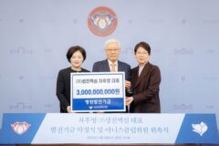 성진엑심 차후영 대표이사, 경희대 및 강동경희대병원 40억 원 기부