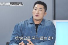 “이게 진짜 현실이야?”… ‘히든아이’ 김동현도 놀란 사이비 교주의 악행