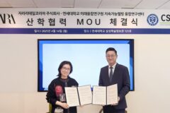 패션 산업의 미래를 함께 짓다… 자라와 연세대의 따뜻한 손잡음