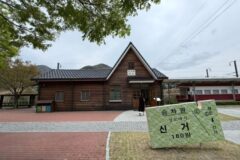 [청도 가볼만한곳 추천] 새마을운동 발상지 – 대한민국 근현대사 이야기