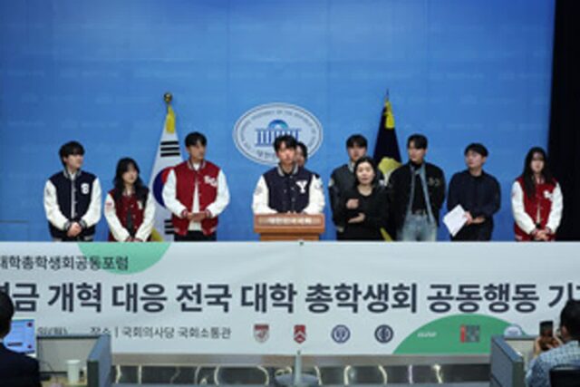 ‘13%·43%’ 연금개혁안 진통…대학생 94.6% “부정적”