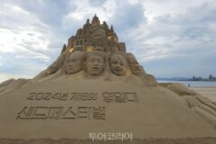 포항시청 인근, 바다 없이도 충분한 도심 관광지