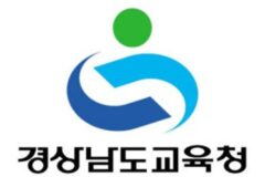 경남교육청 주변, 점심부터 회식까지 책임지는 맛집 추천