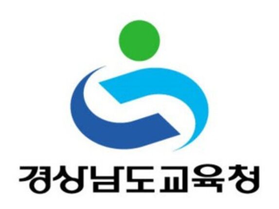 경남교육청 주변, 점심부터 회식까지 책임지는 맛집 추천