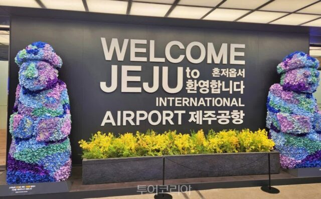 제주국제공항 근처 맛집 추천 리스트