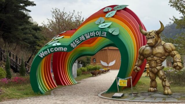 대구근교 가볼만한곳! 청도 레일바이크 연인과 로맨틱 데이트