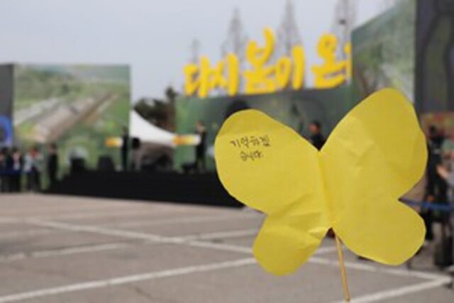 [TN 포토] 세월호 11주기…‘기억·약속·책임’ 자리에서 다시 묻는 봄