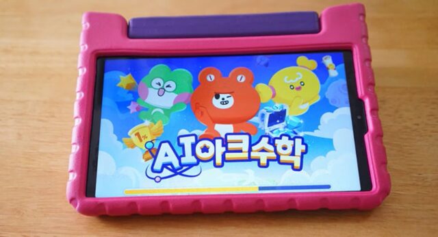 수학 에듀테크 도구 아이가 재미있게 공부하는 AI아크수학