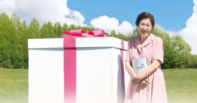 김혜자·손석구 ‘천국보다 아름다운’의 기분 좋은 출발