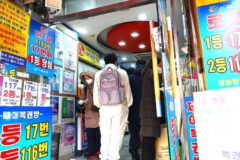 “단돈 천 원으로 인생 바꿨다” … 사상 최대 6조 시장 만든 절박한 ‘선택들’