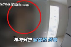 국가대표 방송인의 가면 속 얼굴…’히든아이’ 충격 실태 고발