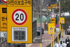 어린이보호구역에서 사고 나면 벌금이 얼마일까?…