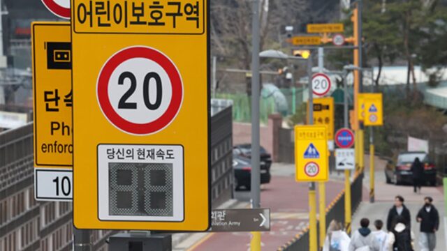 어린이보호구역에서 사고 나면 벌금이 얼마일까?…