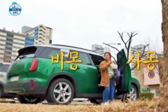 자동차가 곧 성격! ‘나혼산’ 출연진 차량 라인업 완전 분석