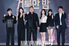 [맥스포토] 마동석의 ‘거룩한 밤 : 데몬 헌터스’ 30일에 만나요!