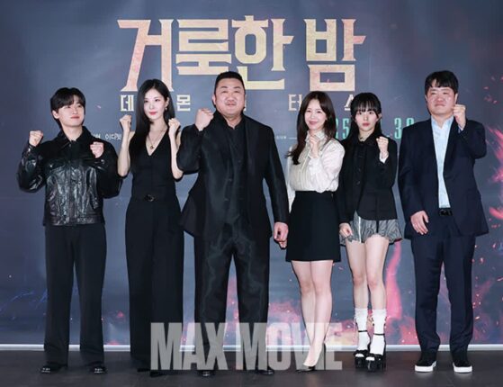 [맥스포토] 마동석의 ‘거룩한 밤 : 데몬 헌터스’ 30일에 만나요!
