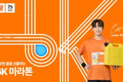 에이티즈 홍중, ‘착한 6km’ 뛰며 전한 나눔 메시지