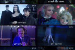‘웬즈데이’ 시즌2, 가족의 어두운 비밀에 맞서는 미스터리 복귀