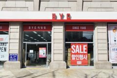 BYC, 공릉 상륙! 100평 규모 직영점 오픈 기념 ‘꽝 없는’ 경품 잔치