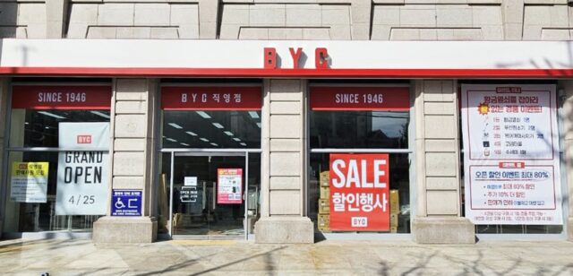 BYC, 공릉 상륙! 100평 규모 직영점 오픈 기념 ‘꽝 없는’ 경품 잔치