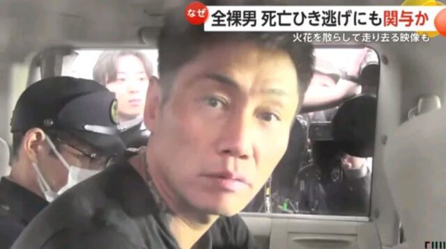 한밤 중 나체로 난동 부린 40대男…일으킨 사고만 20여건