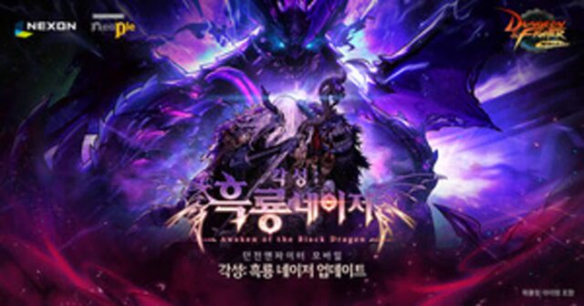 넥슨, 인기 타이틀 대규모 업데이트…모바일·레이싱·MMORPG 전방위 공세